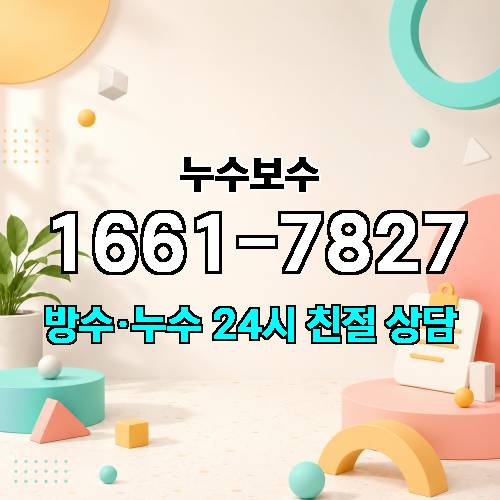 게시판 이미지 121