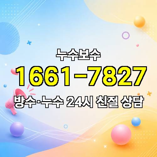 게시판 이미지 1216