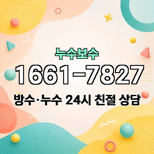 게시판 이미지 1544
