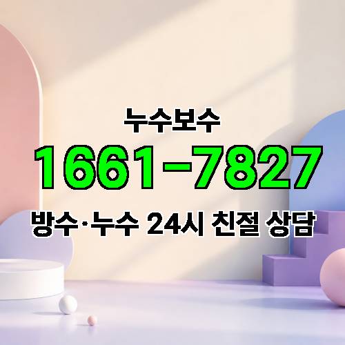 게시판 이미지 1949
