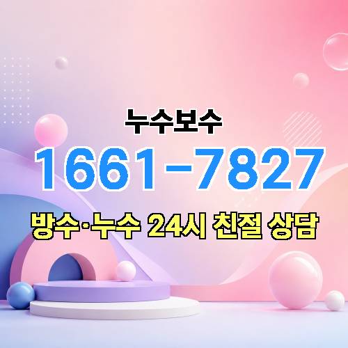 게시판 이미지 2499