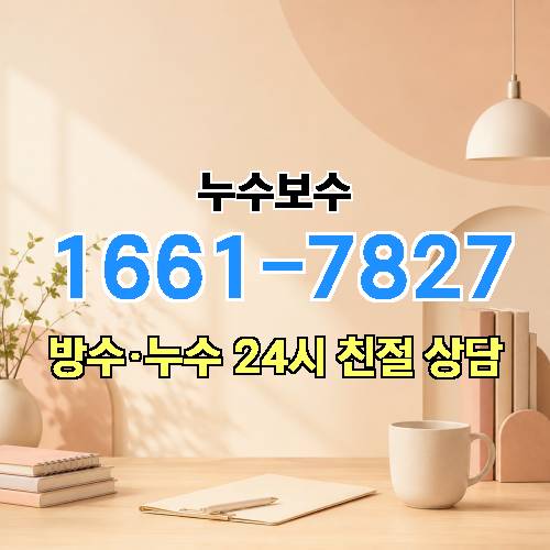 게시판 이미지 2632
