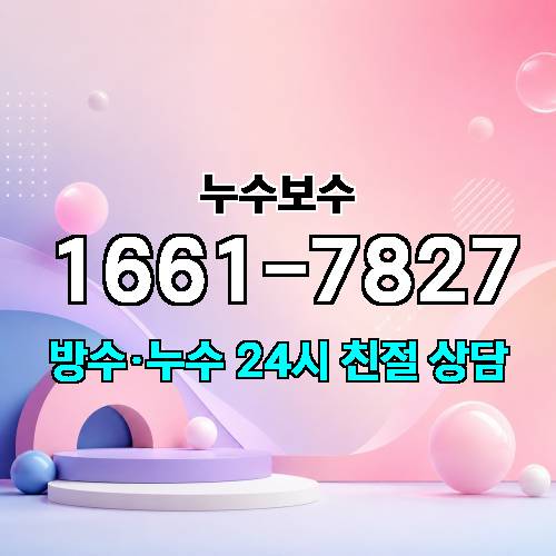 게시판 이미지 2906