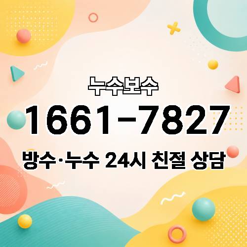 게시판 이미지 4542