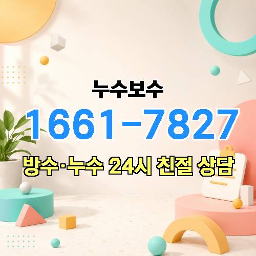 게시판 이미지 4906