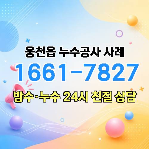 게시판 이미지 4478