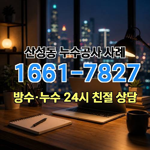 게시판 이미지 4790
