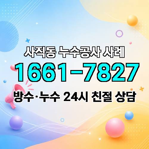 게시판 이미지 4811