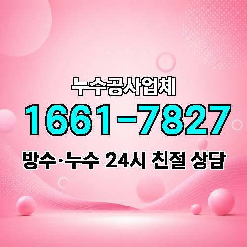 게시판 이미지 1071