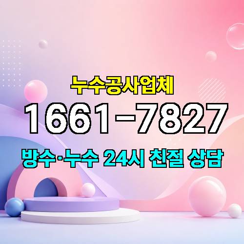 게시판 이미지 1197
