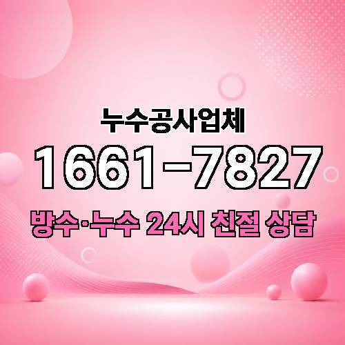 게시판 이미지 2385