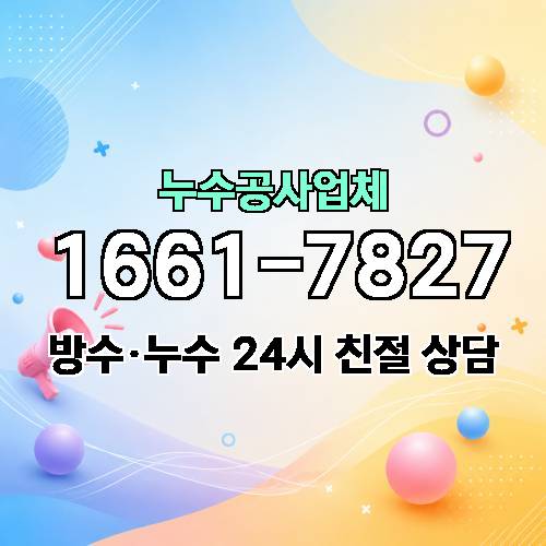 게시판 이미지 2630