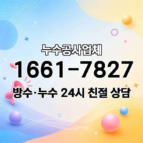 게시판 이미지 3767