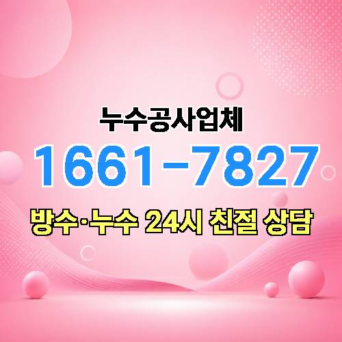 게시판 이미지 3799