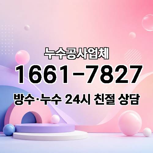 게시판 이미지 543