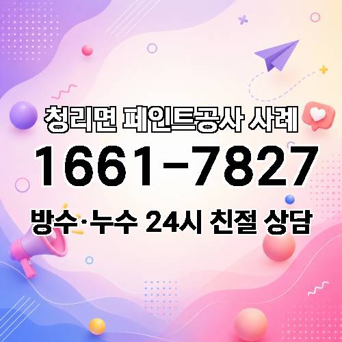 게시판 이미지 1905