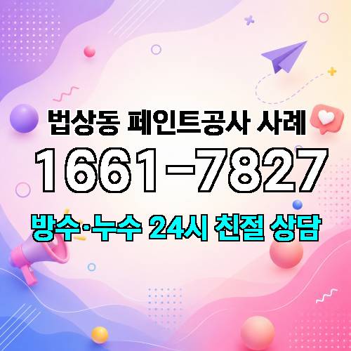 게시판 이미지 1944