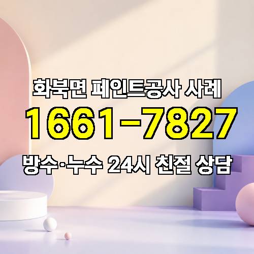 게시판 이미지 2065