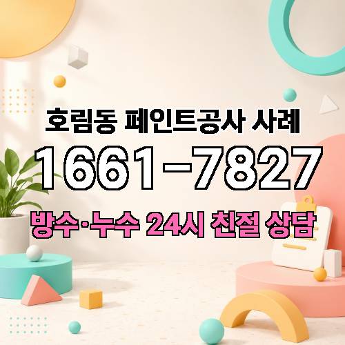 게시판 이미지 2433