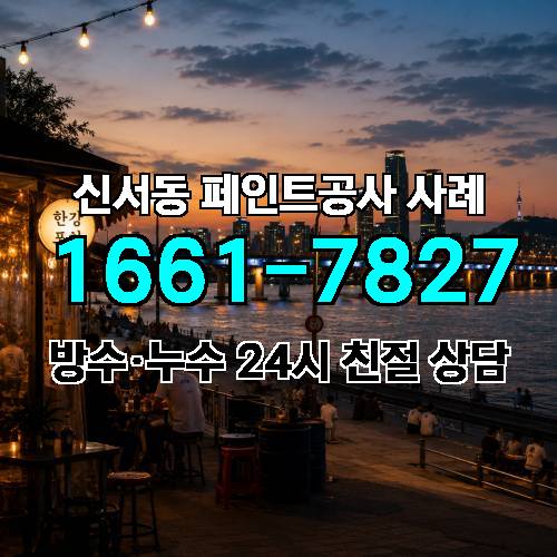 게시판 이미지 2475