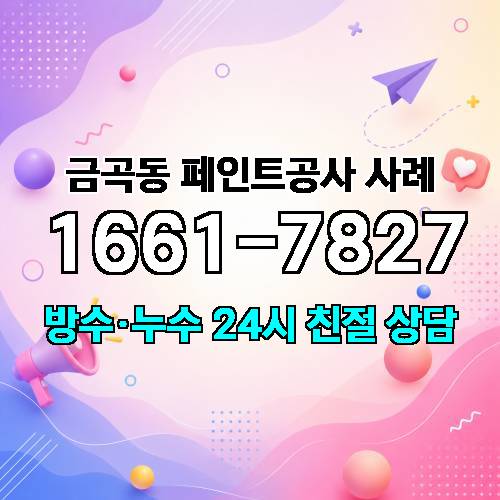 게시판 이미지 2841