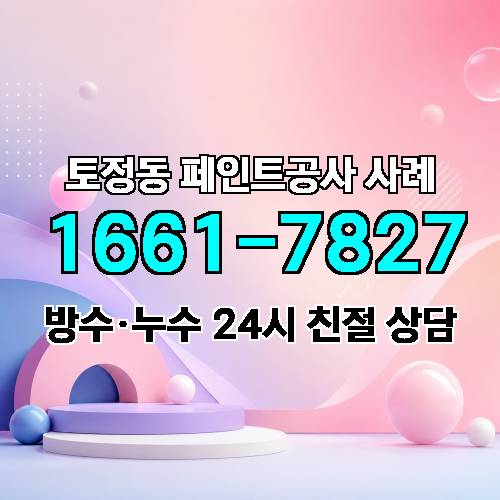 게시판 이미지 3017