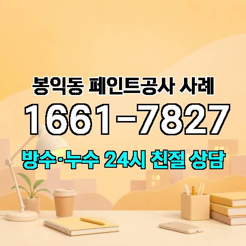게시판 이미지 3158