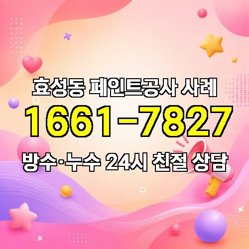 게시판 이미지 3407
