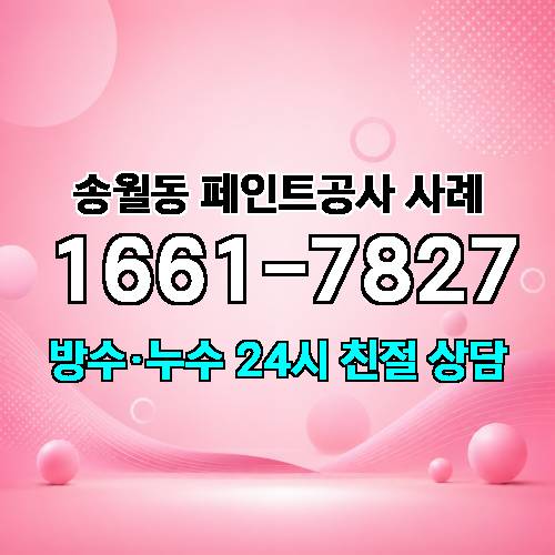 게시판 이미지 3608