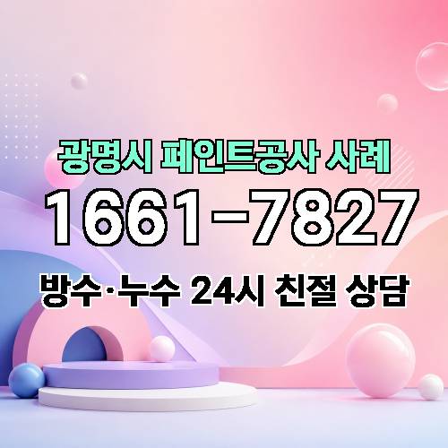 게시판 이미지 387