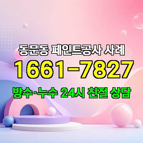 게시판 이미지 4509