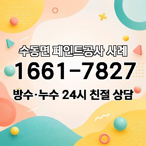 게시판 이미지 464