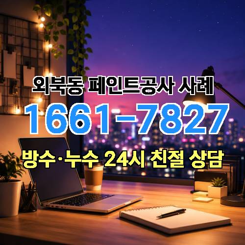 게시판 이미지 4862