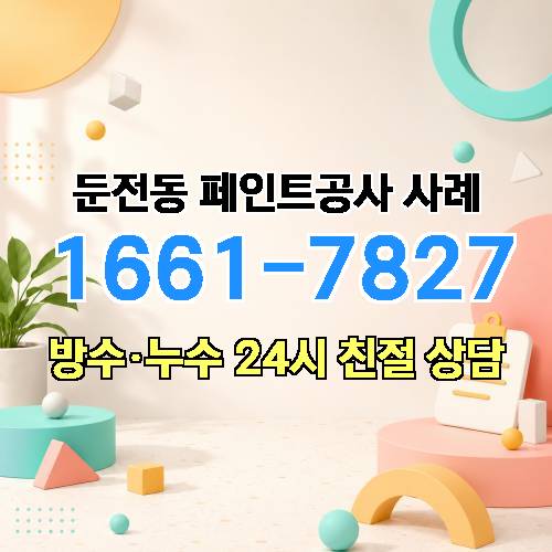 게시판 이미지 543