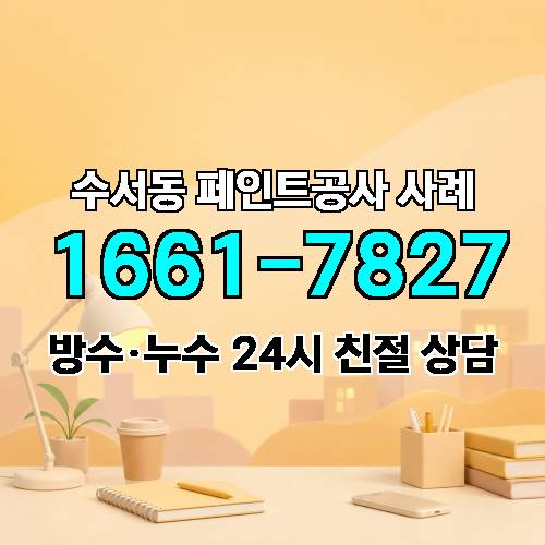 게시판 이미지 5712