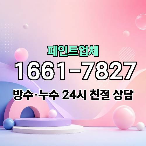 게시판 이미지 1489