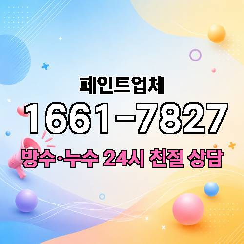 게시판 이미지 1587
