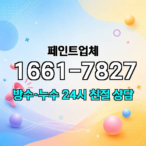 게시판 이미지 2461