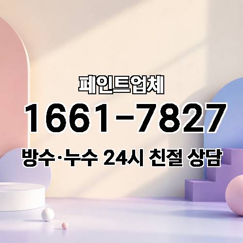 게시판 이미지 4743