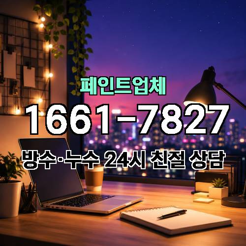 게시판 이미지 4782