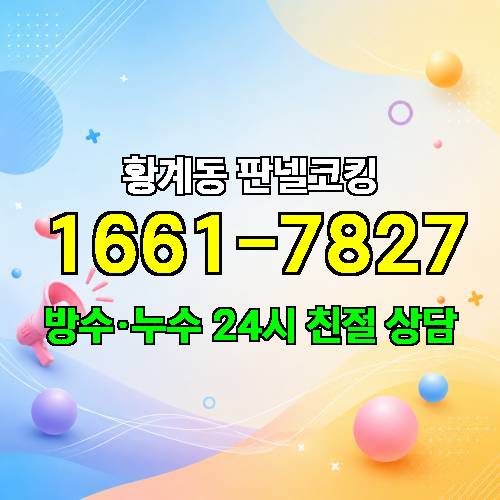 게시판 이미지 1102