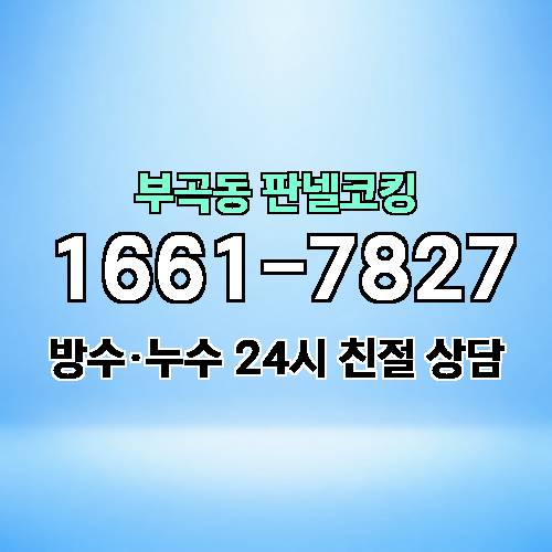 게시판 이미지 1169