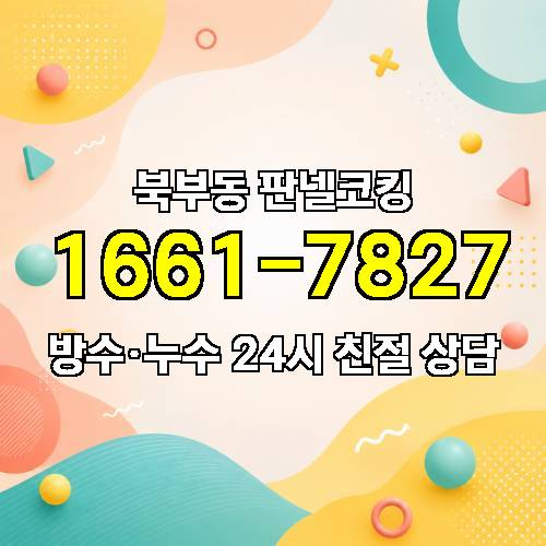 게시판 이미지 1711