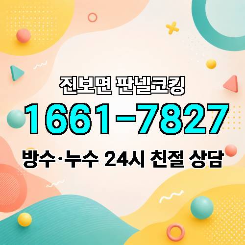 게시판 이미지 2128