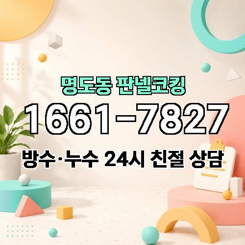 게시판 이미지 2215