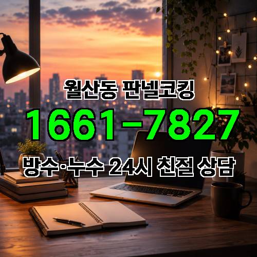 게시판 이미지 2300