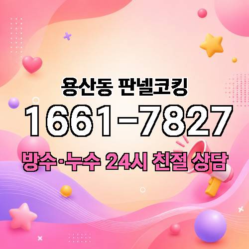게시판 이미지 2326