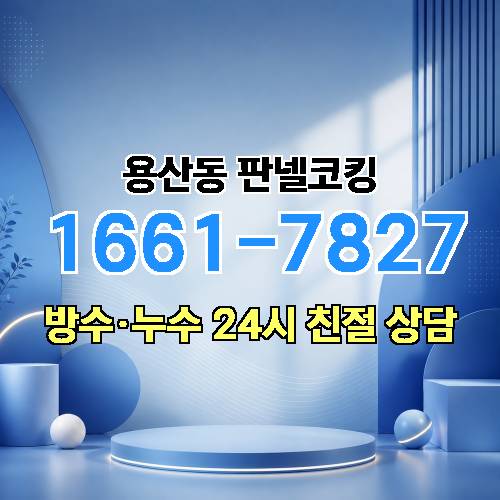 게시판 이미지 2423