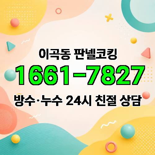게시판 이미지 2427