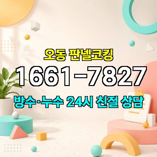 게시판 이미지 2631